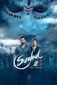 Suzhal-2025