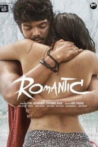 Romantic Date