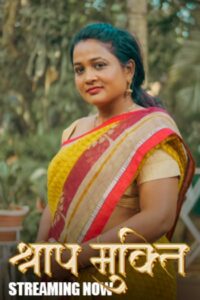 Shraap Mukti (2025)