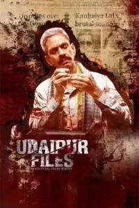 udaipur files
